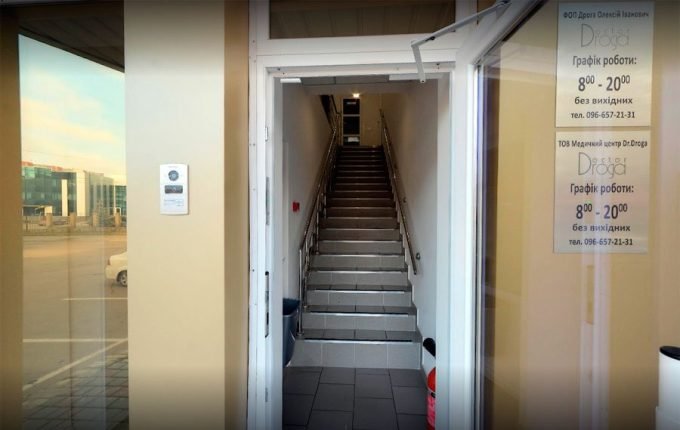 Клиника пластической хирургии Doctor Droga