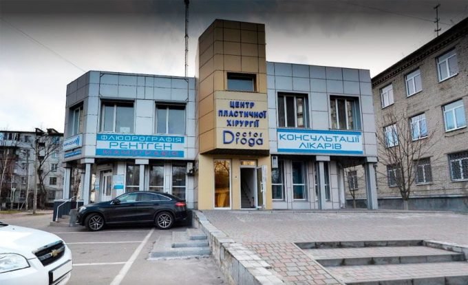 Клиника пластической хирургии Doctor Droga