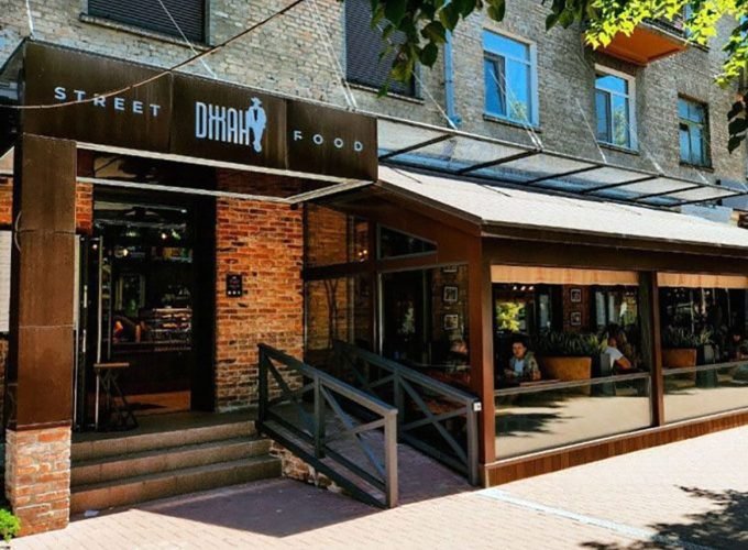 Ресторан Джан Street Food