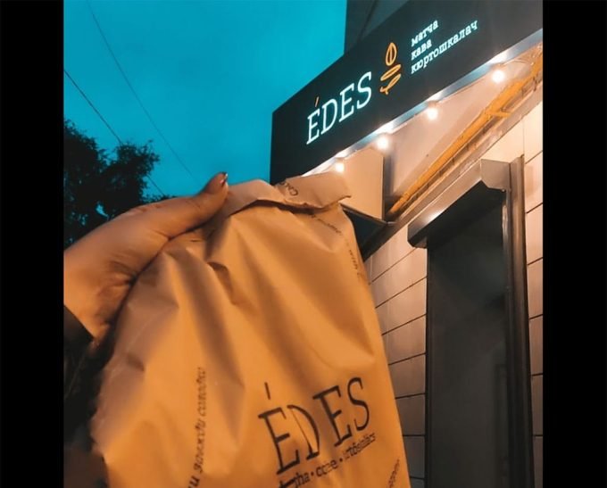 EDES — кафе пекарня кюртошкалача