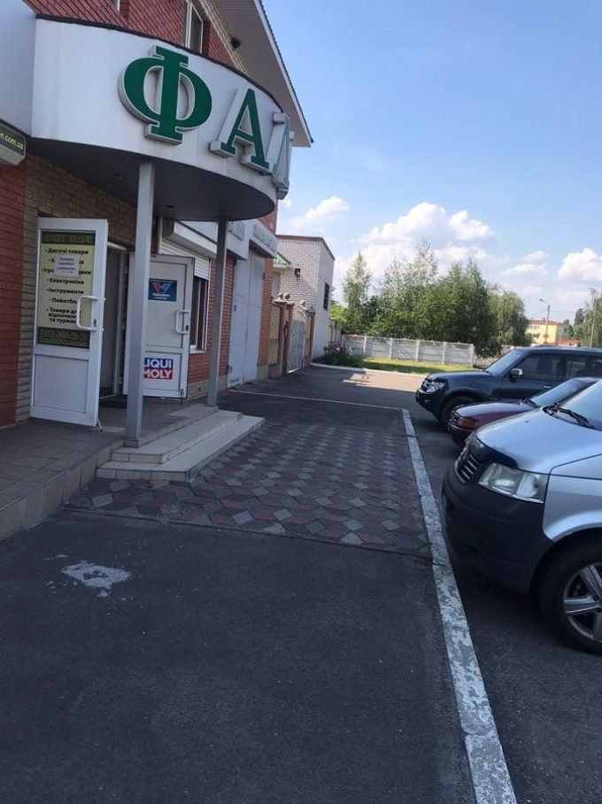 СТО и магазин Фалет в Кременчуге