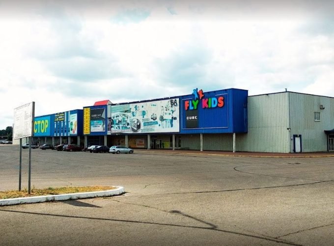 Детский развлекательный центр Fly Kids