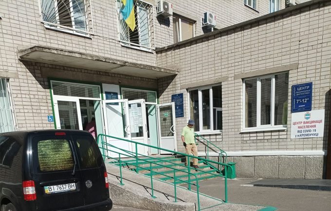 Флюорографія Кременчук