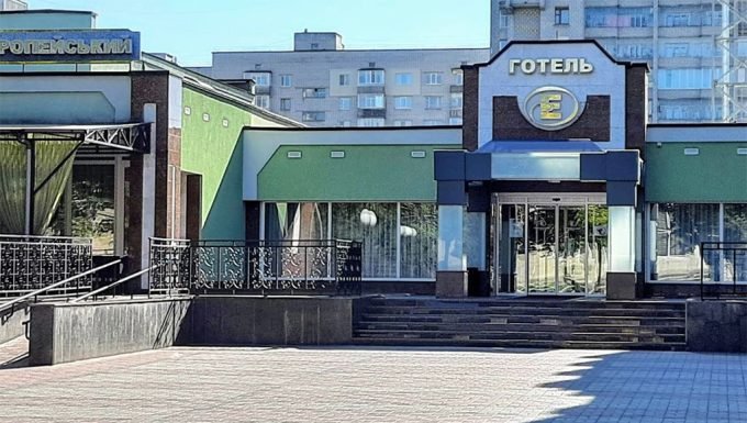 Готельний комплекс Європейський