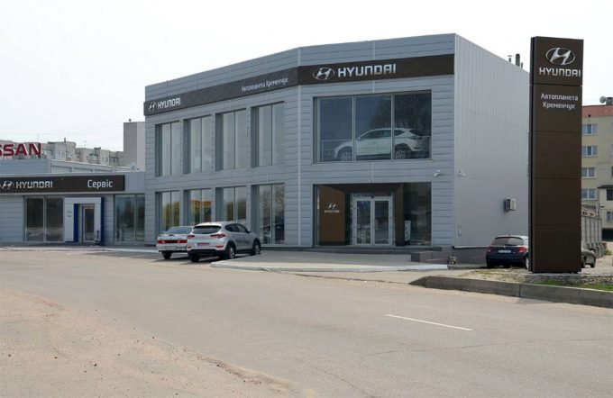 Салон та СТО Автопланета Кременчук — HYUNDAI