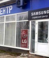 Авторизований сервісний центр ІНЕК