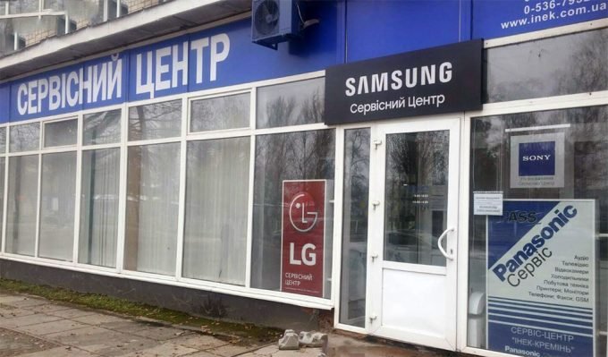 Авторизований сервісний центр ІНЕК