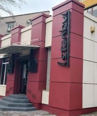 Кальянна Istanbul (Стамбул)