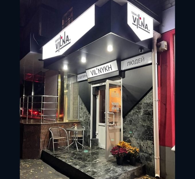 Кав’ярня space Vilna