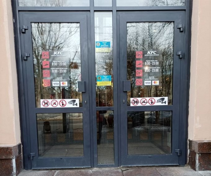 Ресторан KFC в Кременчуге