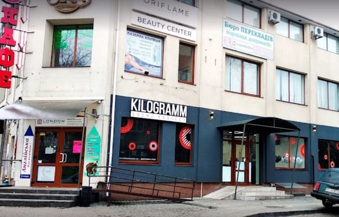 Килограмм Суши Кременчуг