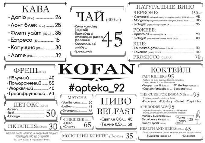 KOFAN cafe 
