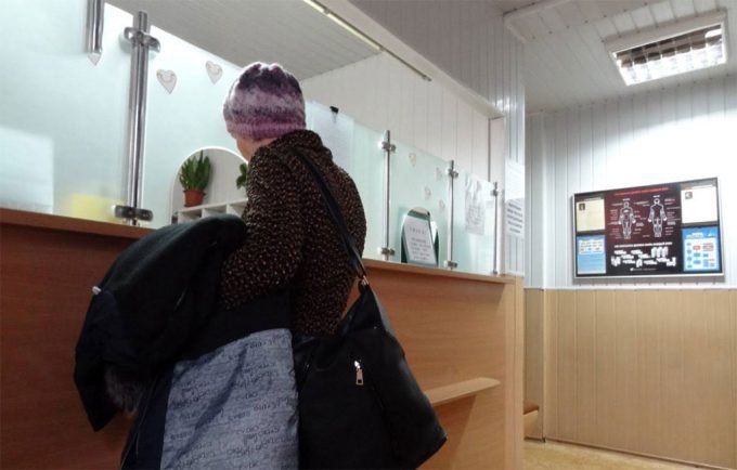 Кременчуцький шкірно-венерологічний диспансер