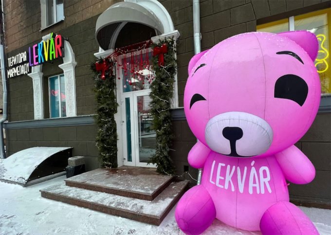 Магазин Територія мармеладу Lekvar