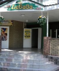 Ресторан «Левада»