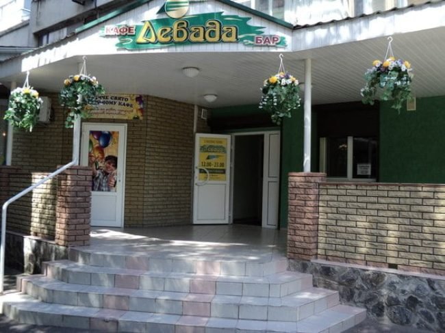 Ресторан «Левада»