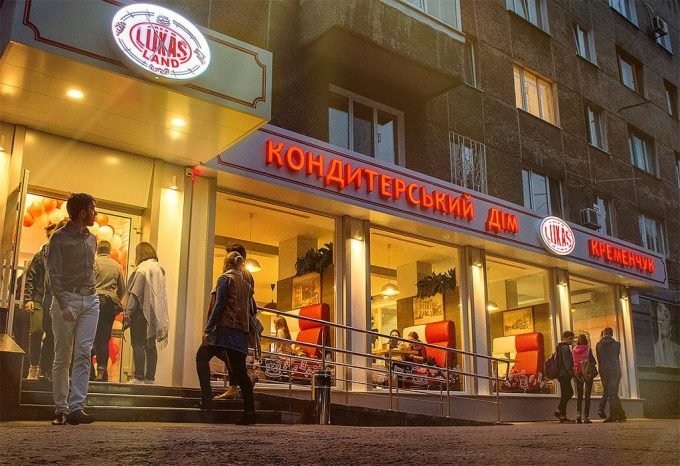 Кондитерський дім Lukas Land