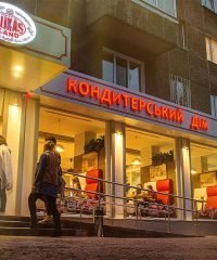 Кондитерський дім Lukas Land