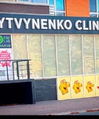 Lytvynenko Clinic — центр дерматології