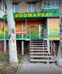 Зоомагазин Мадагаскар ZOO в р-не Водоканала