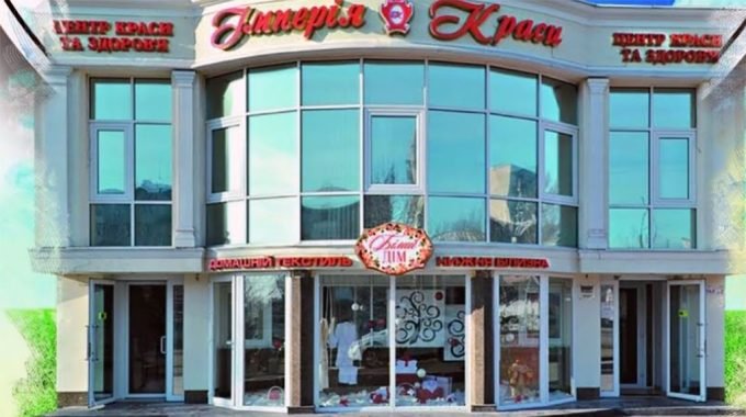 Магазин постільної та нижньої білизни «Білий Дім»