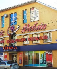 Центральний будинок меблів Арсенал