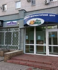 Медичний центр Арніка на Університетській