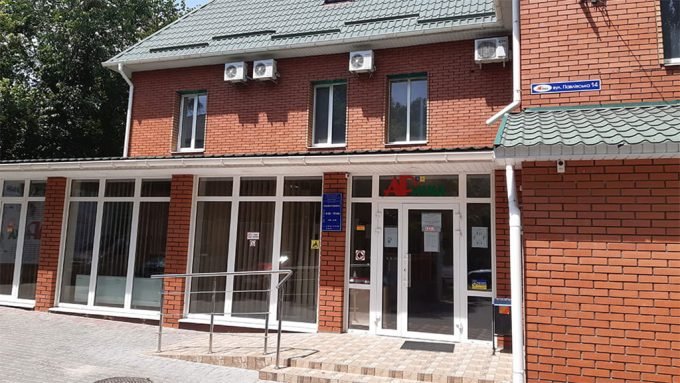 Медичний центр Арніка на Павлівській