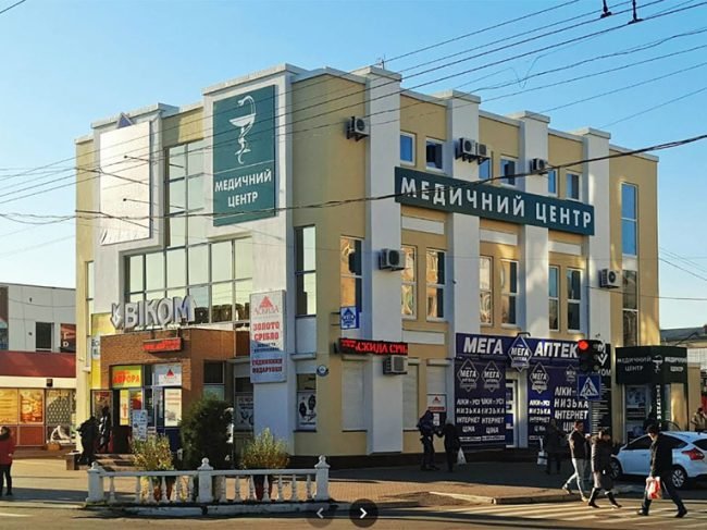 Медичний центр ВІКОМ