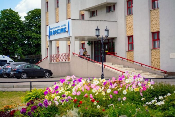 Медсанчастина НАФТОХІМІК