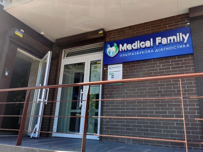 Медичний кабінет Medical Family