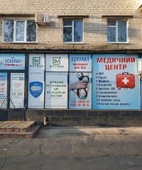 Медичний центр Ескулап, виклик лікаря додому