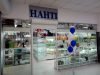Магазин посуды НАНТИ