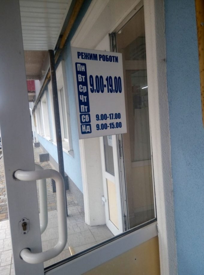 Магазин шпалер Новий Дім