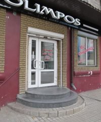 Магазин шкіри та хутра Olimpos