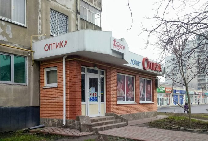 Оптика Лорнет на Лесі Українки