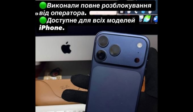 Сервісний центр PC Service