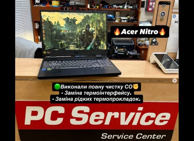 Сервісний центр PC Service
