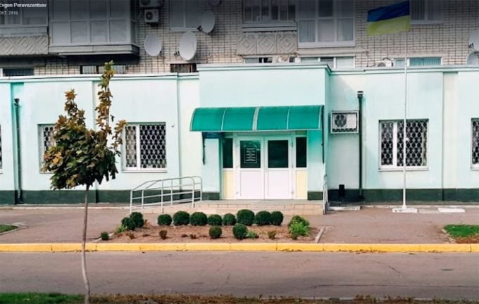 Пенсійний фонд у Кременчуці