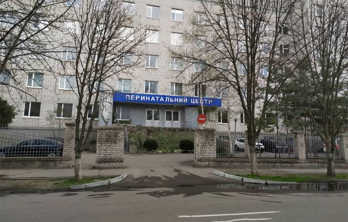 Кременчуцький перинатальний центр ІІ рівня