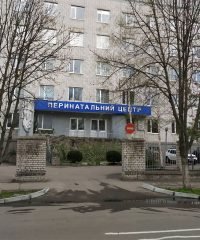 Кременчуцький перинатальний центр ІІ рівня