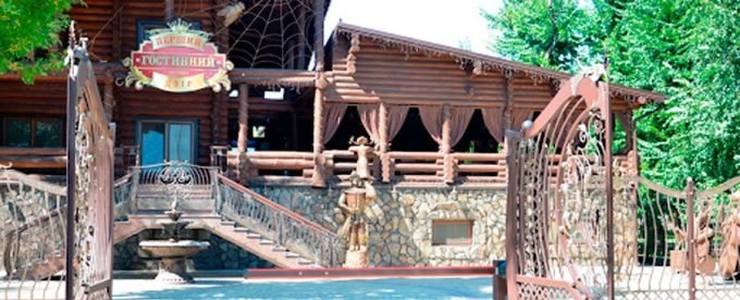 Ресторан Перший Гостинний Двір