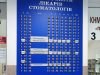Стоматологія в Поліклініка 2 лікарні на Раківці