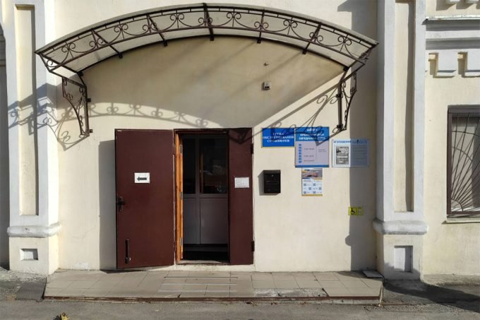 Полтаваобленерго — Кременчуцька філія