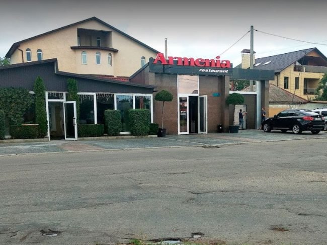 Кафе-бар, ресторан «Армения»