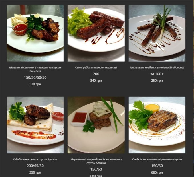 Ресторан Хутірець