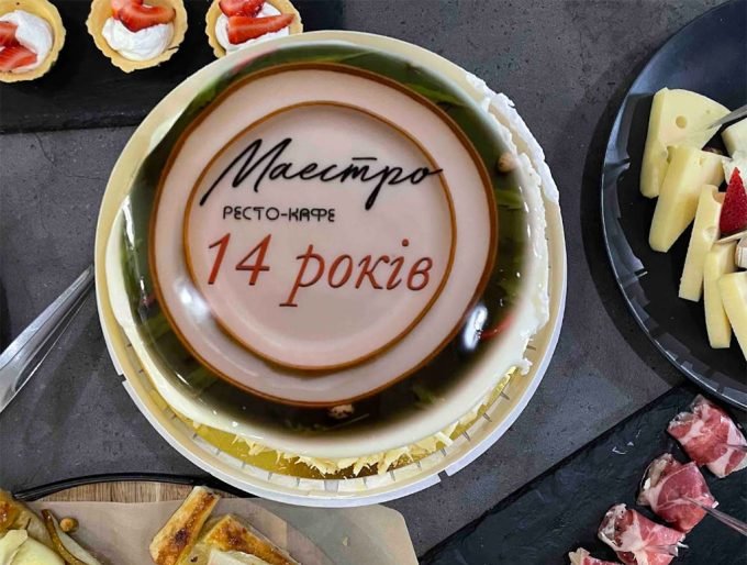 Ресторан Маестро