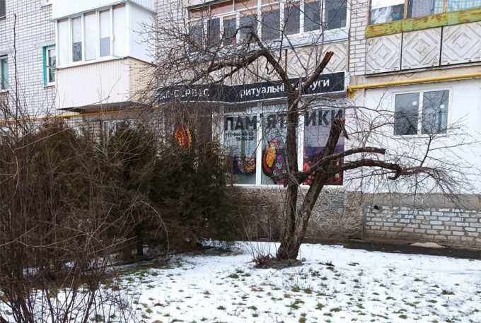 Ритуал Сервис - ритуальные услуги