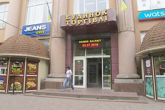 Салон годинників у Будинку Торгівлі