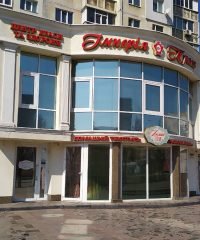 Салон Імперія краси